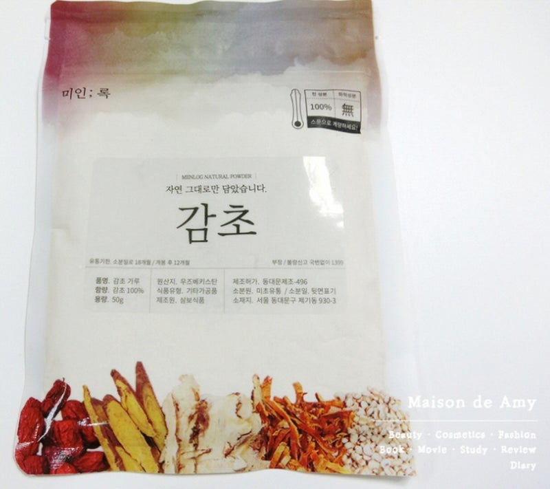 흑버섯 제거 비용 추천 천연팩 창희빈 미안법 사용 전후 비교 효과는? 5