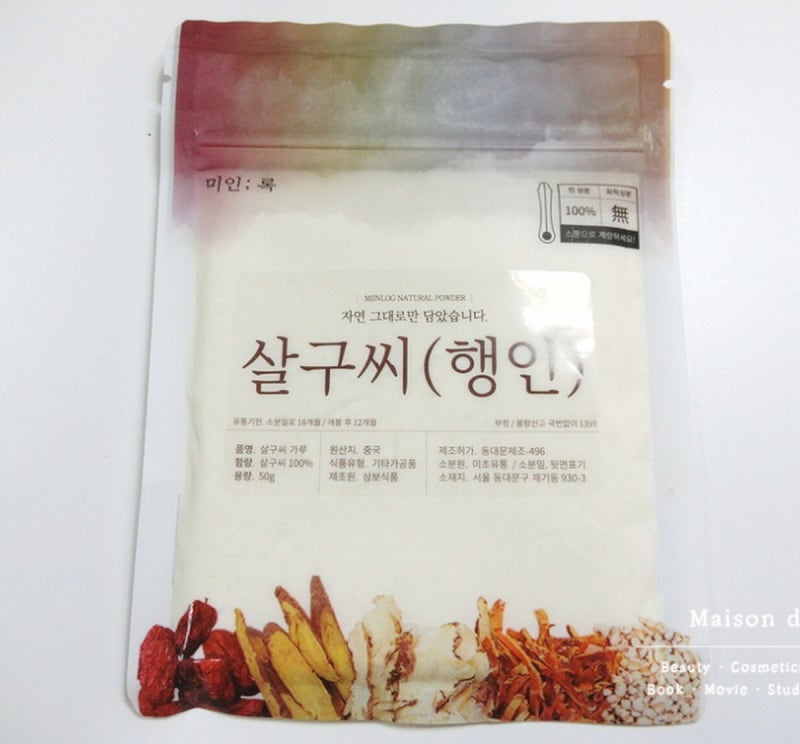 흑버섯 제거 비용 추천 천연팩 창희빈 미안법 사용 전후 비교 효과는? 4