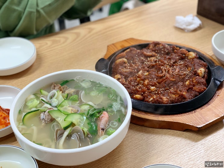  구리 골목안채 다산 안채 낙지볶음 칼국수