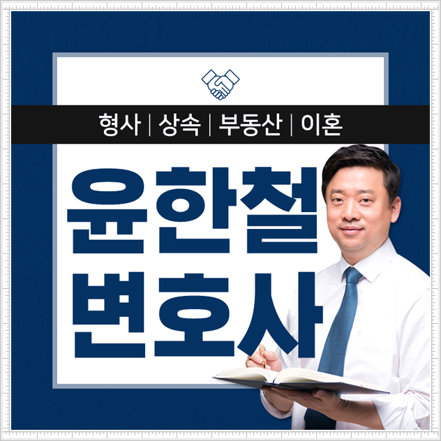 행정소송변호사 음주운전 구제 되나