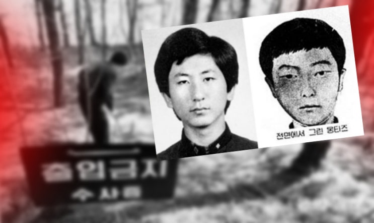  이춘재 자백했다…화성연쇄살인사건 9건 등 14건 범행