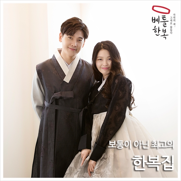  유명한 한복집 다르게 느껴졌던 이유.