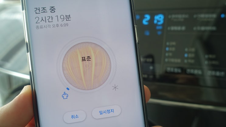  삼성 건조기 그랑데 16kg의 3가지 편한 점