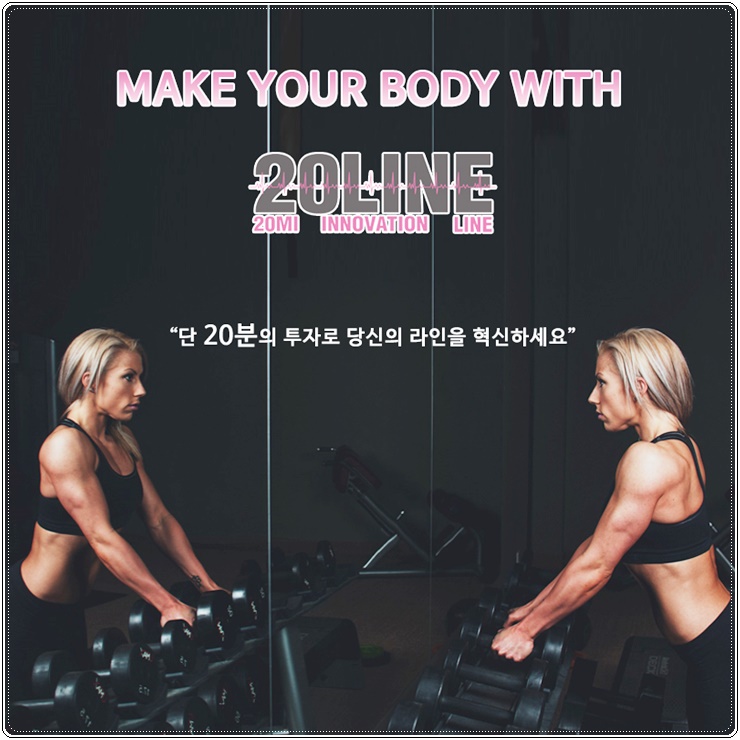  신중동역퍼스널트레이닝 트레이너가 선택한 운동!!