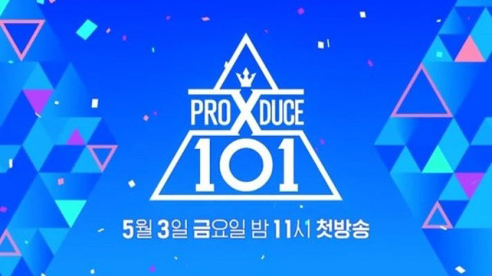  '프로듀스X101 조작 의혹' 경찰, 스타쉽 등 기획사 압수수색