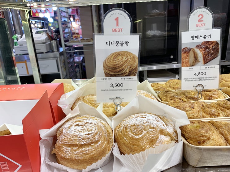  부산 부평동 빵집 : 부산3대빵집/깡통시장빵집 '겐츠베이커리' 부평시장점
