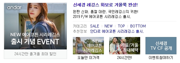 신세경 레깅스 화보 초성퀴즈 캐시슬라이드 ㅊㅈㅇㄹㄱㅅ 정답