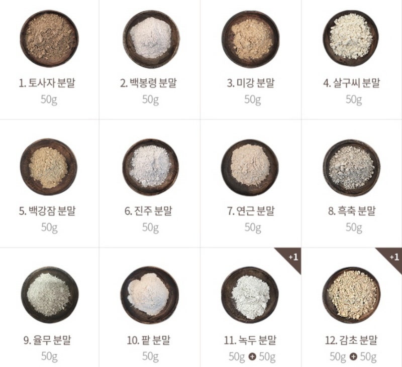 흑버섯 제거 비용 추천 천연팩 창희빈 미안법 사용 전후 비교 효과는? 3