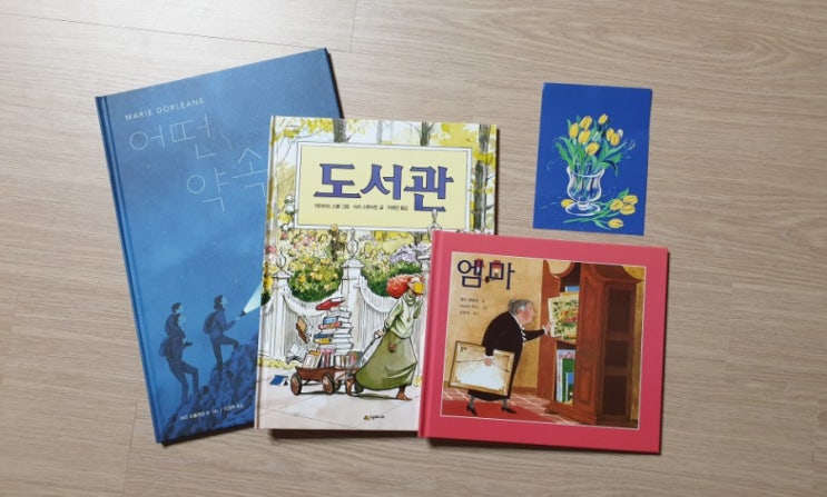  대전에서 하루를