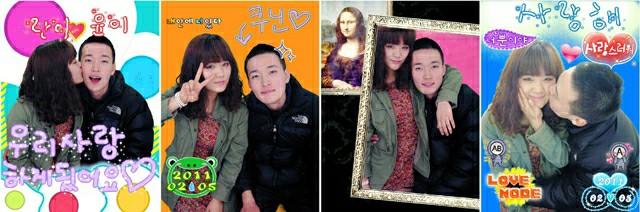  국군의 날 , 남자친구 면회 기억이 새록새록 