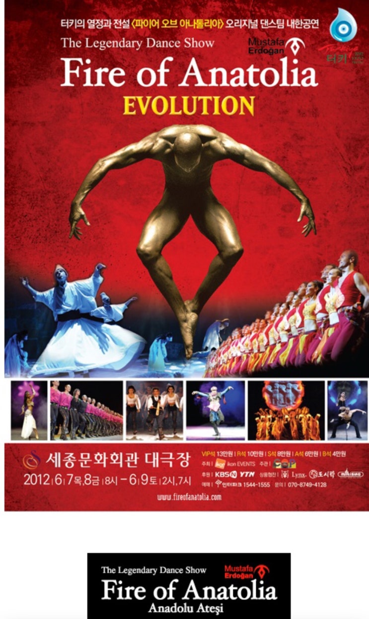  좋아하는 뮤지컬