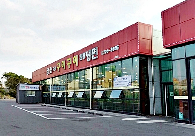  제주공항 근처 맛집 너무맛나요 