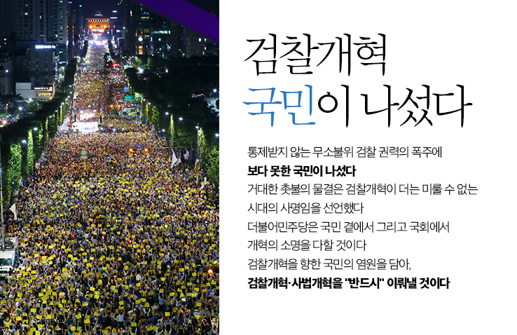 국회 대정부질문 교육.사회.문화분야(국회방송 생중계) 국회 대정부질문 이낙연 총리·조국 법무부장관 & 동양대 최성해 총장도 조국만큼 조사해야!