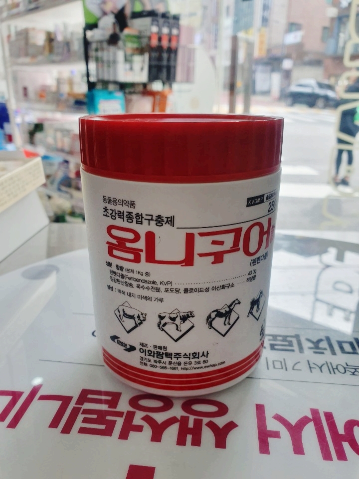  [논현 노바약국] 옴니쿠어산&과립 입고