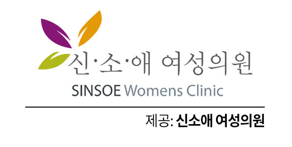  변형된 소음순으로 고민하고 있다면?