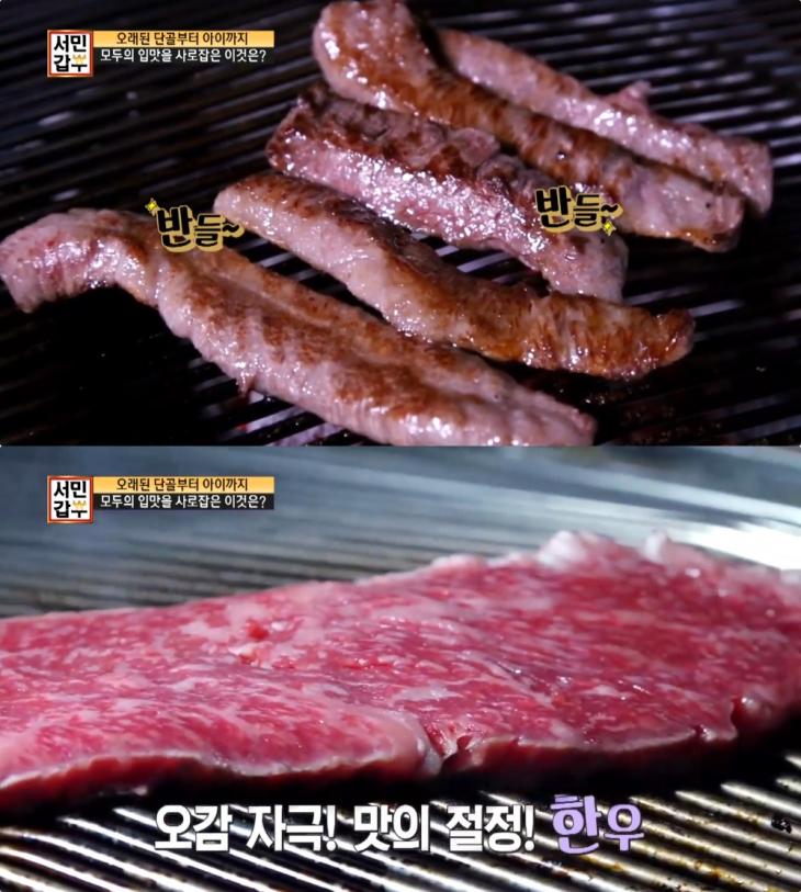  서민갑부 한우로 연 매출27억 경북 경산 한우 맛집 어디