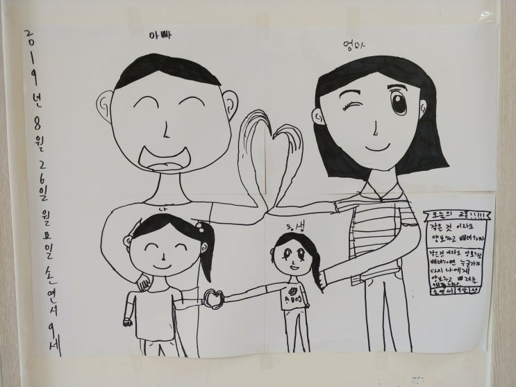  그리기.만들기.체험활동