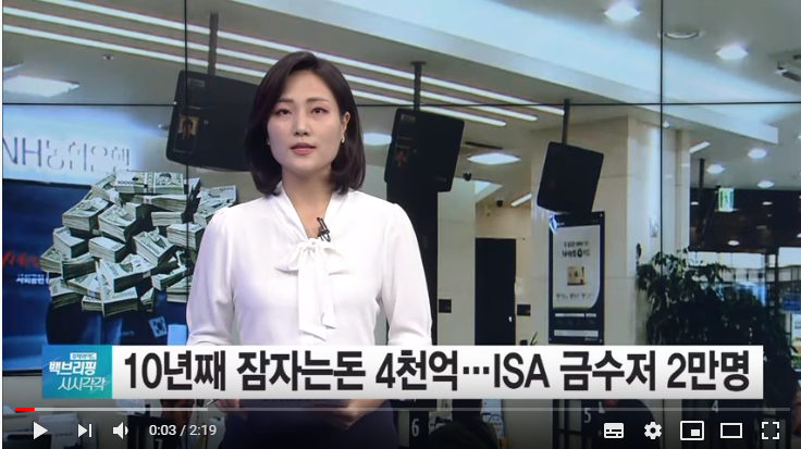 “예금·보험금 찾아가세요”…잠자는 휴면자금 ‘1.6兆’ - SBSCNBC뉴스 “예금·보험금 찾아가세요”…잠자는 휴면자금 ‘1.6兆’ - SBSCNBC뉴스