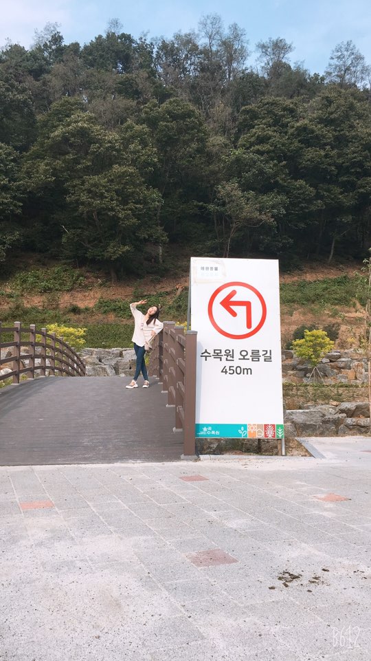  [서울근교수목원]파주에 율곡수목원, 정식 개장 전 모습은 어떠할까요?