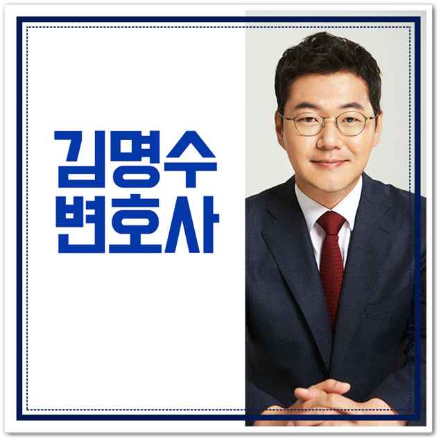  부동산매매계약 후 조항 위반했다면 배임죄로 처벌이?