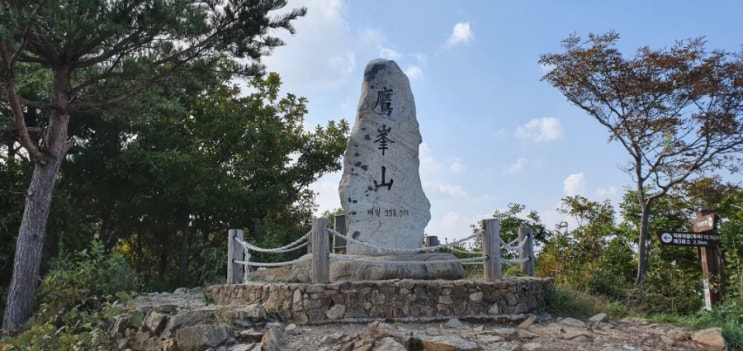 울진 응봉산 산행
