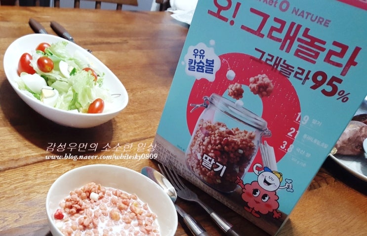  오! 그래놀라 딸기 & 우유 칼슘 볼, 새로운 신상 시리얼! 한 끼 식사 & 간식으로 든든해