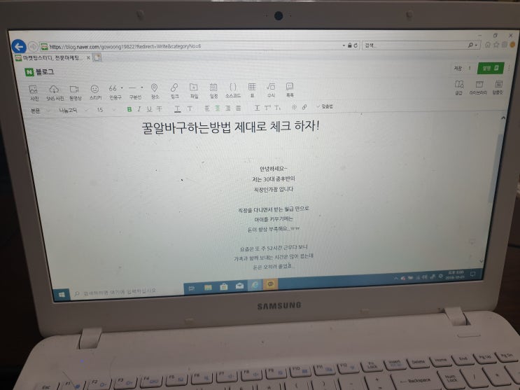  꿀알바구하는방법 제대로 체크 하자!