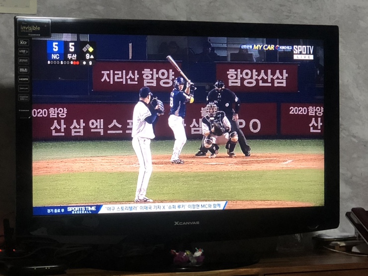  2019 KBO 두산베어스 정규시즌 우승