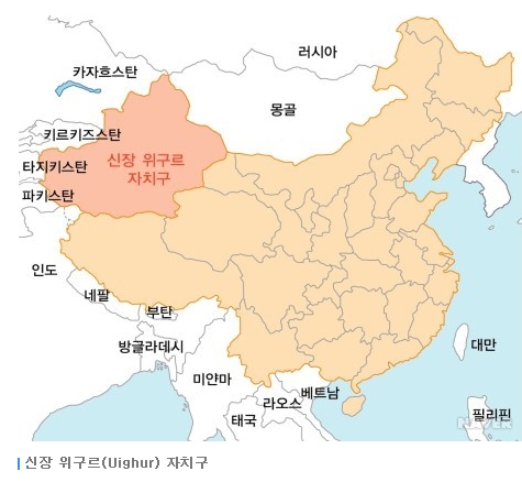 [세계도시돌아보기][중국][17][신장위구르자치구 新疆维吾尔自治区][신/新 우루무치시 ئۈرۈمچى]