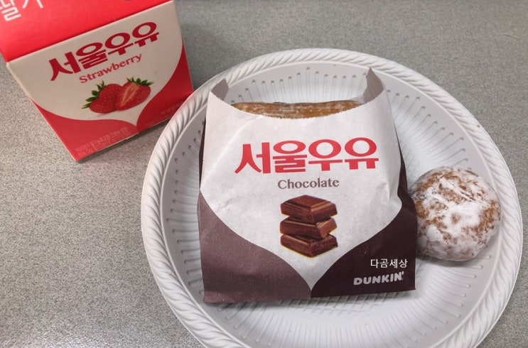  던킨도너츠 서울우유 콜라보! " 서울우유 초코필드", "연유 더블 크런치", "서울우유 초코먼치킨" 먹어봤어요