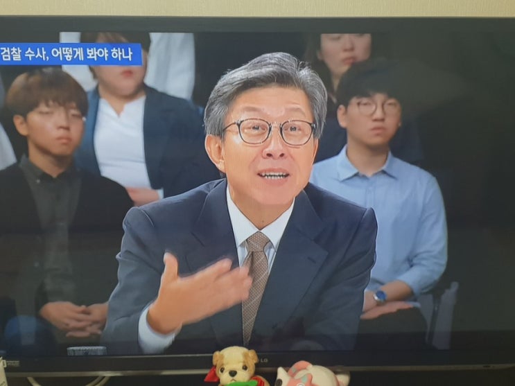  박형준교수망언-군중집회를통한 압박.추정을통한비난ㅋ