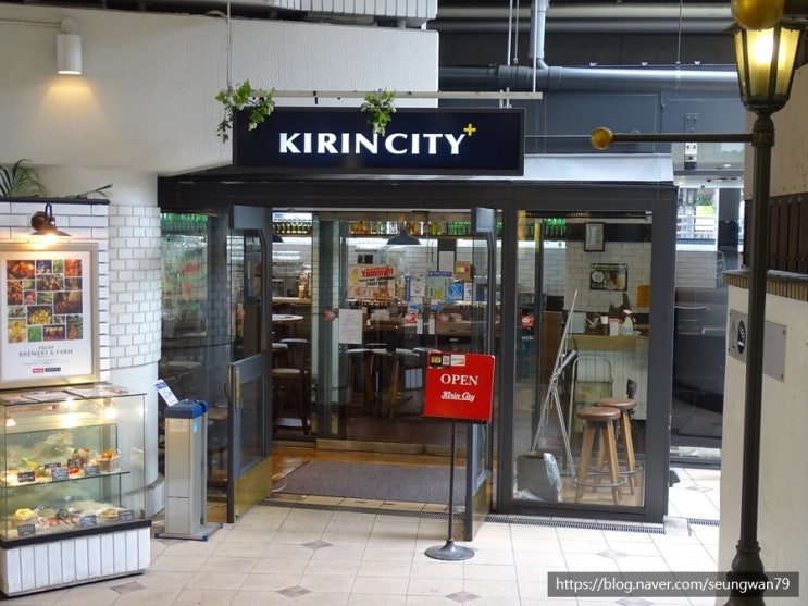  오사카 5차 1-3 난바 무료 수화물 맡기기 및 기린 시티(Kirin City Plus Namba City Restaurant) 점심 먹기 [1박2일]