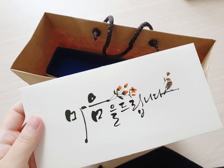 부모님 감사패 위너아트에서  상패제작 했어요.