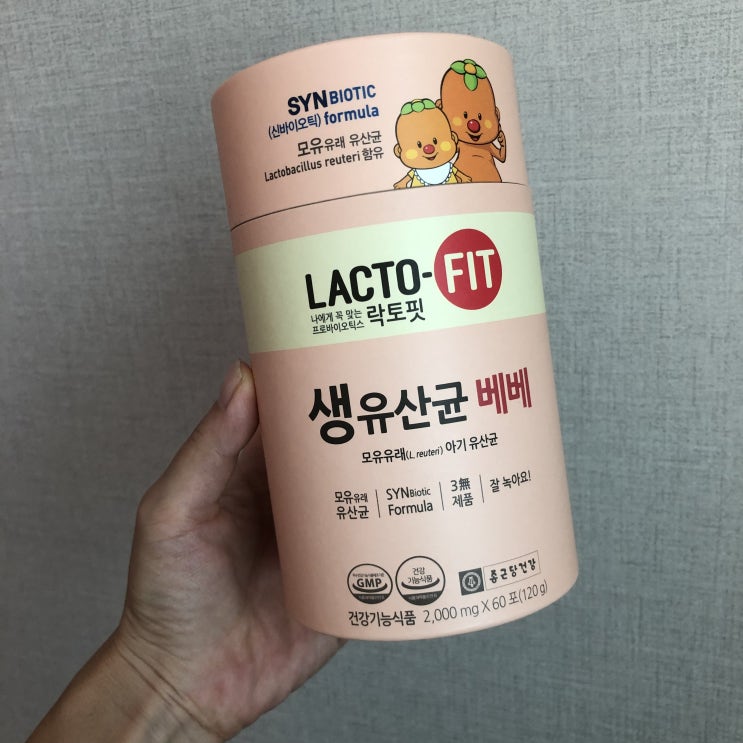  아기유산균 종근당 락토핏 베베로 우리아이 건강챙기자