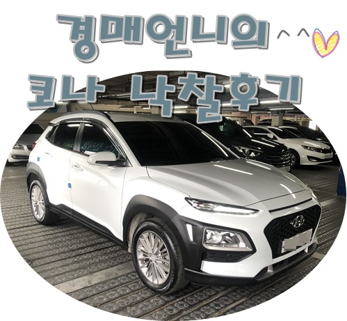  소형 suv 추천 역시 여자가 타기 좋은차