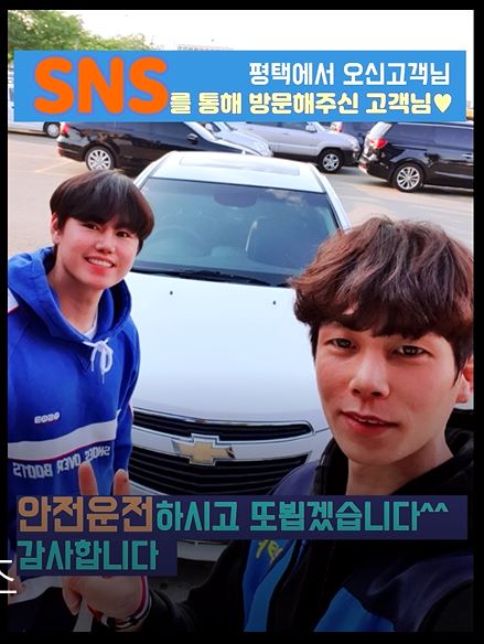  SNS에서 핫한 수원중고차매매사이트 세일카 - 크루즈 중고차후기 -