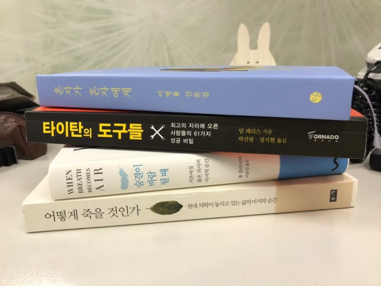  내 인생의 터닝 포인트는 바로 다꿈스쿨의 ‘자기혁명캠프’에 참여한 것이었습니다.