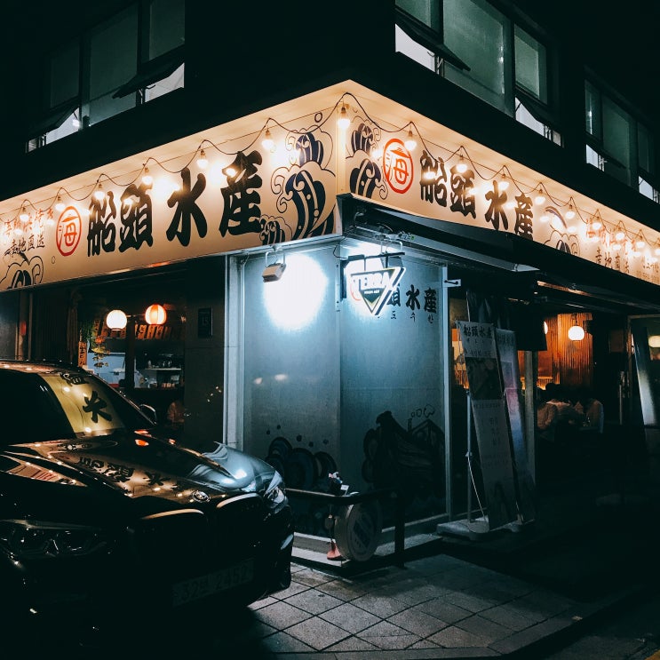  2019년 9월 4주 일상 -