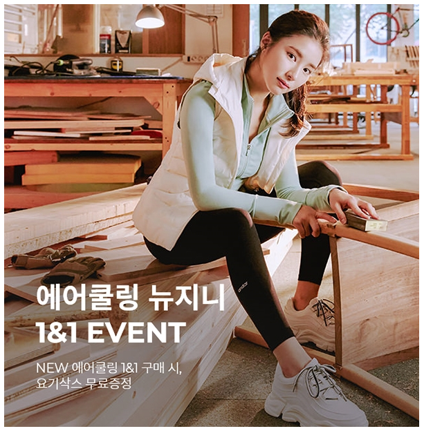  ‘신세경 레깅스 화보’ 캐시슬라이드 퀴즈‘ㅊㅈㅇㄹㄱㅅ’ 정답 공개