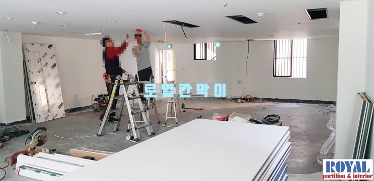  서울시 광진구 자양동에 위치한 건물內 2층 치과 기공소, 사무실 칸막이 벽체 고정(fix) 창/화이트 펄 칸막이 공사&시공