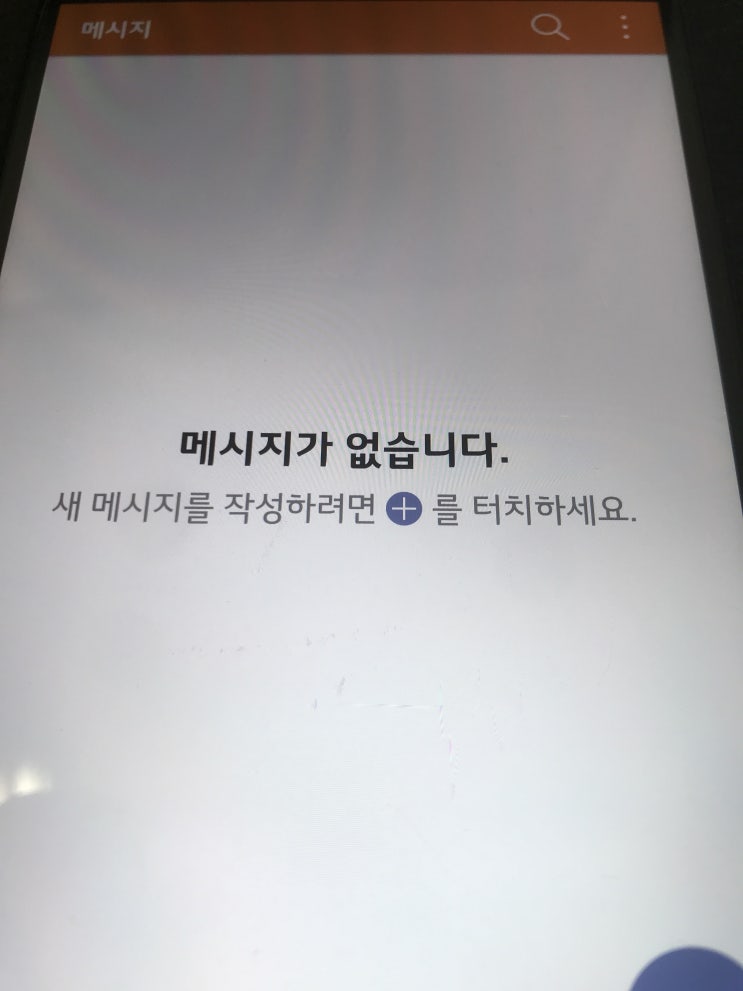  삭제한 문자메시지 2시간만에 복구했어요