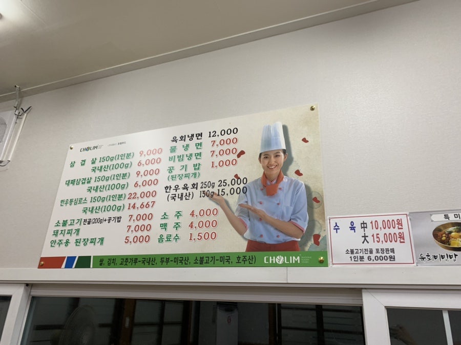 초림면옥 사진 4