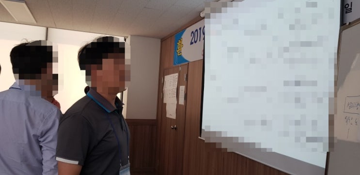  삼전순약공업 고급관리자 교육