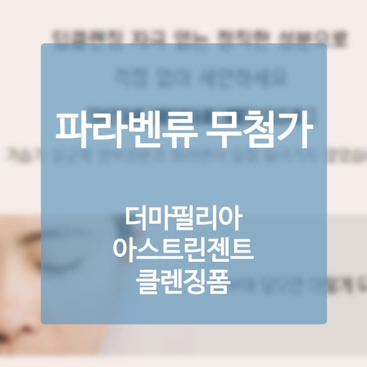  순한클렌져 푸짐하고 쫀쫀한 거품 상당히 훌륭해요