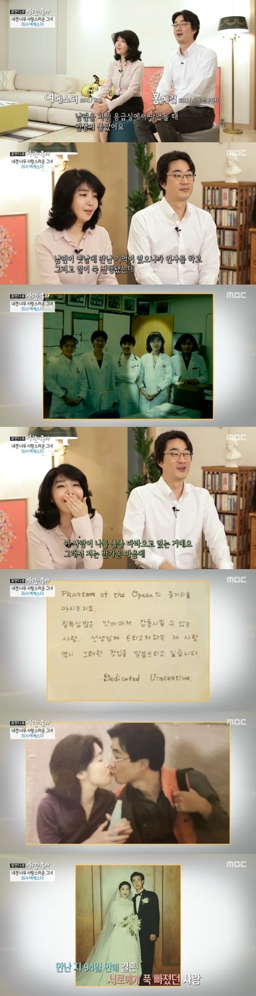  여에스더, 공대생 두 아들 의사되길 바랬지만.. - 제주교통복지신문