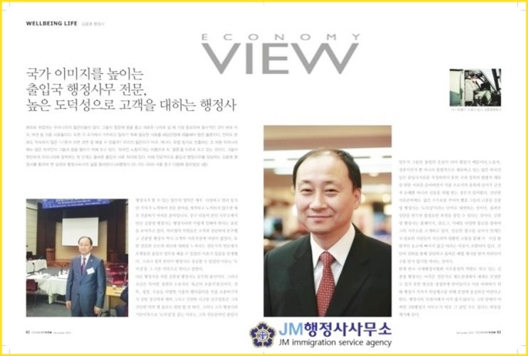  베트남 혼인신고 서류 및 최근 하노이 결혼비자 허가