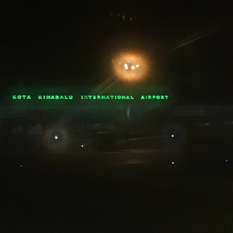  2017 코타키나발루 신혼여행 에어서울 인천공항 탑승 후기 + 레투 캐리어 구입