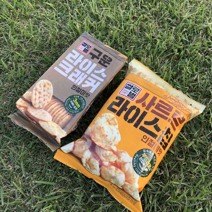  쌀과자 쌀로별 구운라이스 크래커 사르르 라이스칩 맛있어요