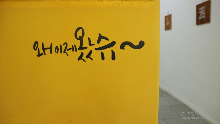  천안 데이트코스 달빛공작소 공방 원데이클래스~