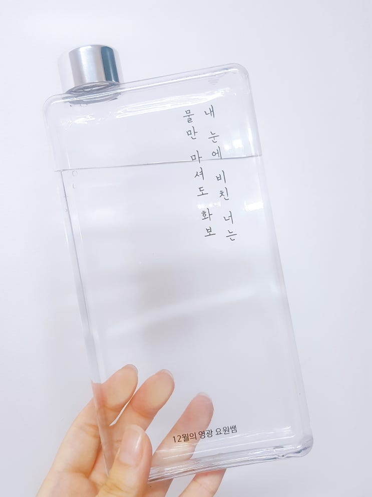  여름방학 국어 수업 : 고전시가 문법 어휘 한자성어 모의고사 + 북 보틀 선물까지!